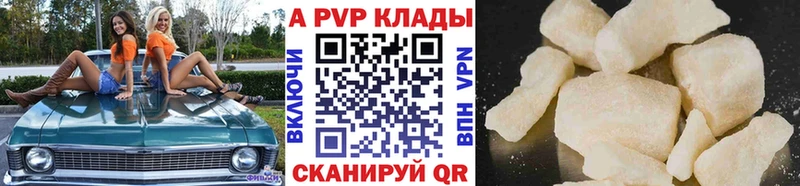 A-PVP СК  Таруса 