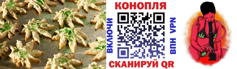 МЕГА вход  купить закладку  Таруса  Cannafood марихуана 