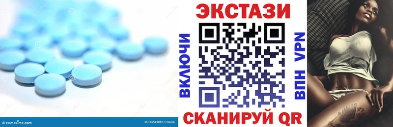ЭКСТАЗИ ешки  Таруса 