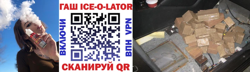 закладка  omg онион  Гашиш ice o lator  Таруса 