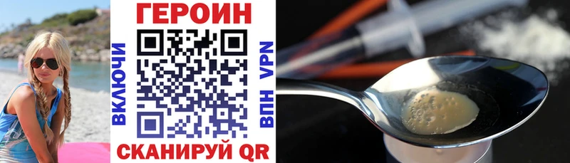 MEGA зеркало  Таруса  Героин Heroin 