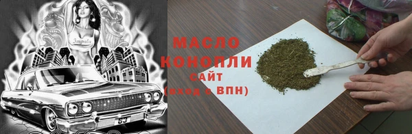 spice Медногорск