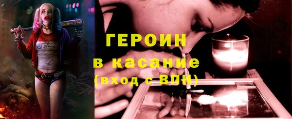 spice Медногорск