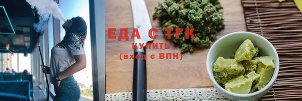 spice Медногорск