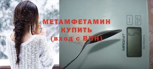 тгк Медвежьегорск