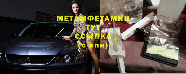 таблы Мегион