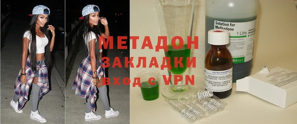 spice Медногорск