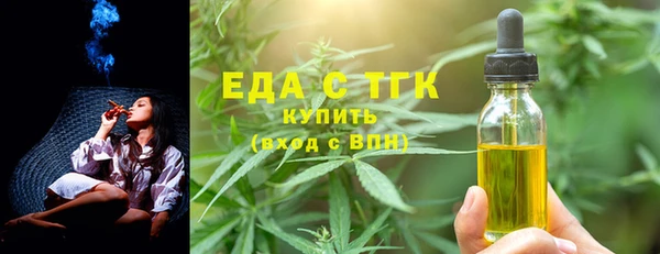 таблы Мегион