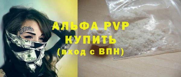 тгк Медвежьегорск