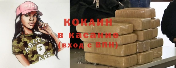 spice Медногорск
