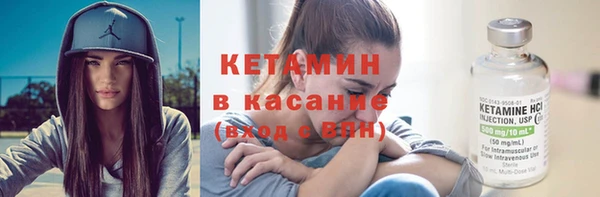 spice Медногорск