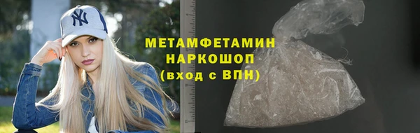 spice Медногорск