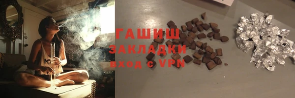 тгк Медвежьегорск