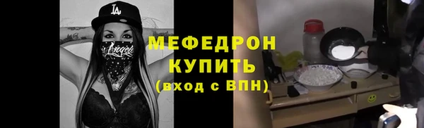 тгк Медвежьегорск