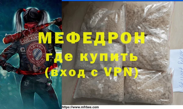 тгк Медвежьегорск