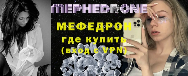 spice Медногорск