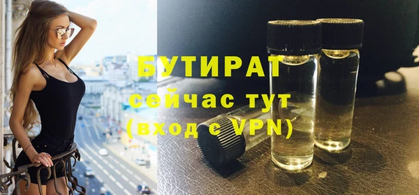тгк Медвежьегорск