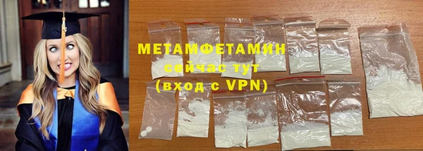 тгк Медвежьегорск