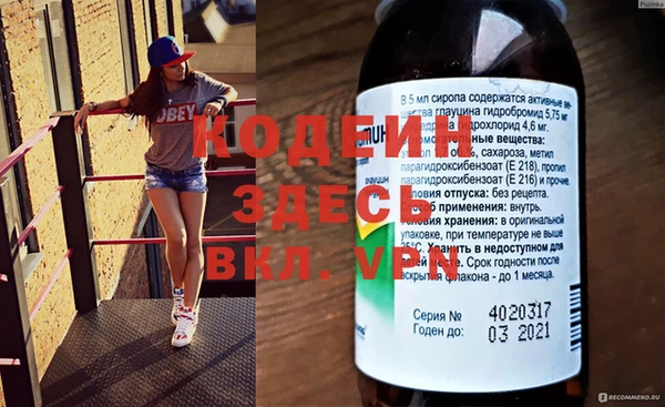 таблы Мегион