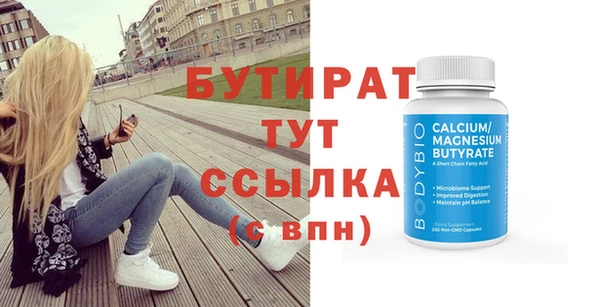 тгк Медвежьегорск