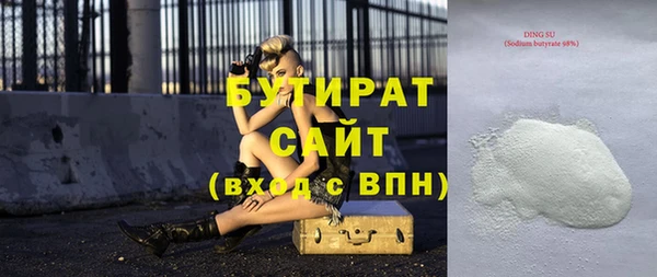 spice Медногорск