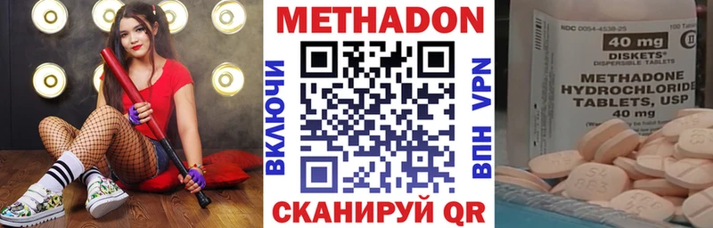 магазин  наркотиков  Таруса  Метадон белоснежный 