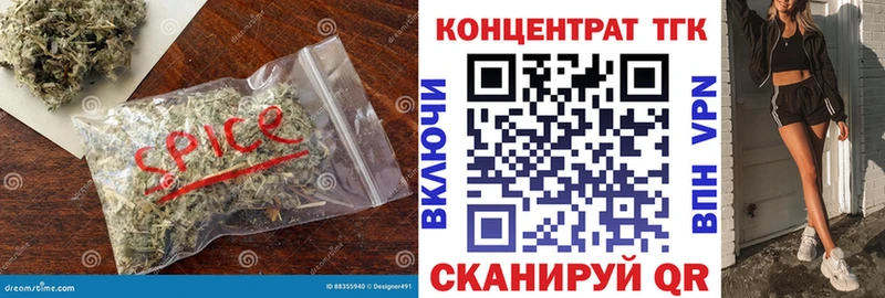 Дистиллят ТГК гашишное масло Таруса